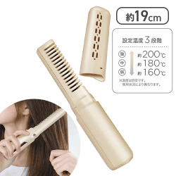 コームヘアアイロン