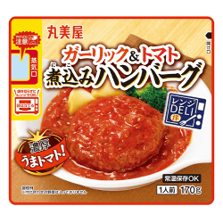 レンジDELI ガーリック&トマトハンバーグ※賞味期限:2027/07/01