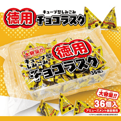 徳用キューブ型チョコラスクトレー※賞味期限:2027/01/02