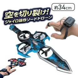 【ブルー】エアーブレードX