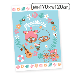 【グリーン】モンチッチ ひんやりケット
