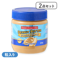 【2点セット】ピーナッツバター（クランチ）※賞味期限:2027/07/31