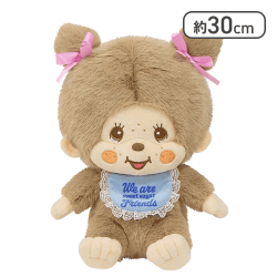 【モンチッチちゃん】モンチッチ スウィートシュガー Lサイズぬいぐるみ