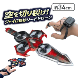 【レッド】エアーブレードX