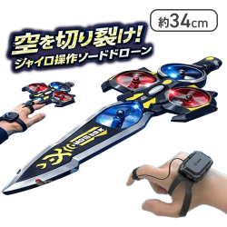 【イエロー】エアーブレードX