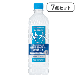 【7点セット】機能性表示食品　特水※賞味期限:2027/05/31
