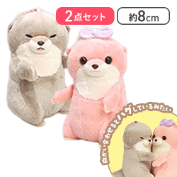 【ウォームグレー＆サーモン】くったりカワウソの赤ちゃんハグハグ2VMC
