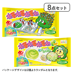 【8点セット】ねるねるねるね 復刻メロンの味※賞味期限:2028/05/31