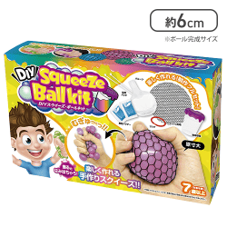 DIYスクイーズボールキット