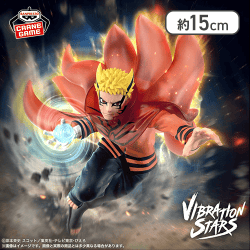 BORUTO-ボルト- NARUTO NEXT GENERATIONS VIBRATION STARS-UZUMAKI NARUTO-3