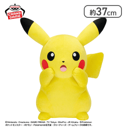 ポケットモンスター めちゃもふぐっとぬいぐるみ〜ピカチュウ〜びっくりver.
