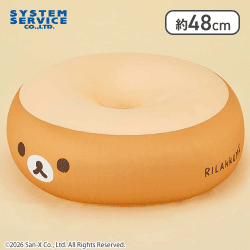 リラックマ ビーズクッションXL プレミアムDX リラックマ