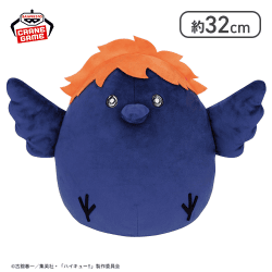 ハイキュー!! めちゃもふぐっとぬいぐるみ〜ヒナガラス〜