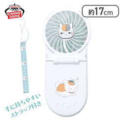 【ニャンコ先生】夏目友人帳 2WAYハンディファン