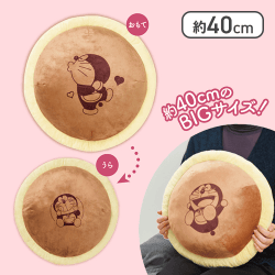 【ラブ】ドラえもん どら焼き型クッション エンジョイ＆ラブver.