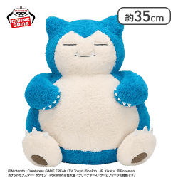 ポケットモンスター めちゃもふぐっと ほっこりいやされぬいぐるみ〜カビゴン〜