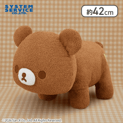 リラックマ チャイロイコグマのよつあしぬいぐるみXL プレミアム