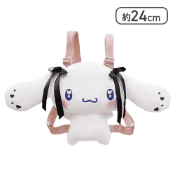 【うるうる】シナモロール ぬいぐるみリュック〜うるうるハート〜