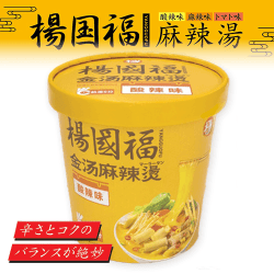 【酸辣味】楊国福麻辣湯※賞味期限:2027/04/08