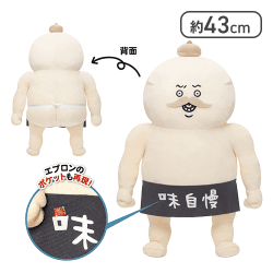 映画ちいかわ 人魚の島のひみつ 島二郎BIGぬいぐるみ