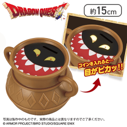 【1人1個まで】ドラゴンクエスト AM 光る貯金箱 あくまのつぼ