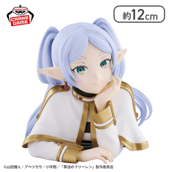 【1人1個まで】葬送のフリーレン ほおづえ胸像フィギュア-フリーレン-
