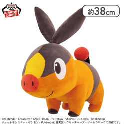 【1人1個まで】ポケットモンスター めちゃもふぐっとぬいぐるみ〜ポカブ〜