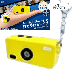 【イエロー】ビンテージミニカメラKH