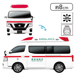 RC NISSAN CARAVAN PARAMEDIC
