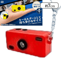 【レッド】ビンテージミニカメラKH