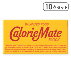 【10点セット】カロリーメイト ブロック チョコレート味2本※賞味期限:2027/06/30