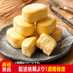 フロマージュプティ ひとくちスフレチーズケーキ(4個入)：直送