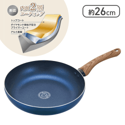 Confort -コンフォート- IH対応 ダイヤモンドコーティング フライパン 26cm