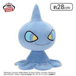 【カゲボウズ】ポケットモンスター もふぐっとぬいぐるみ〜カゲボウズ・ゾロア〜