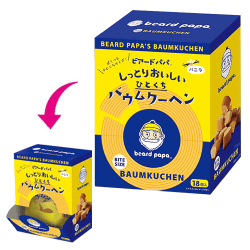 【バニラ】ビアードパパ バウムクーヘン窓付きミドルBOX※賞味期限:2027/01/18