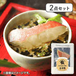 【2点セット】出汁茶漬け御膳 金目鯛※賞味期限:2027/01/12
