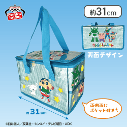 【ブルー】クレヨンしんちゃん キラつやクーラーバッグ