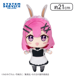 【甘織れな子】わたしが恋人になれるわけないじゃん、ムリムリ!（※ムリじゃなかった!?） みでぃあんぬいぐるみ コスプレver.