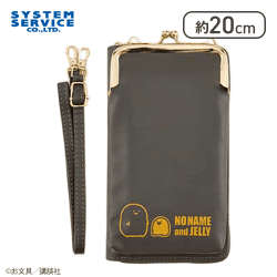 【ゼリーさん＆名も無き者】お文具といっしょ ウォレット付きスマホショルダーポーチ