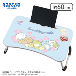 【ブルー】すみっコぐらし ファンシーケーキ ビッグ木製ラップトップテーブル