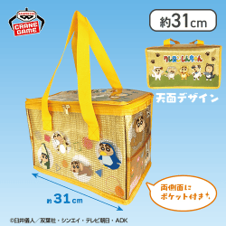 【オレンジ】クレヨンしんちゃん キラつやクーラーバッグ