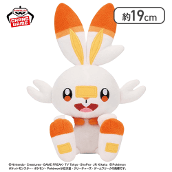 【ヒバニー】ポケットモンスター つれてってぬいぐるみ〜ミジュマル・ヒバニー・ニャオハ〜