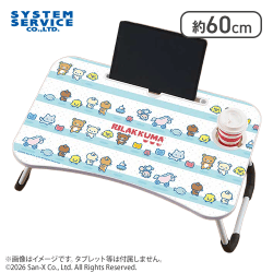 【ドット】リラックマ ゲーミングリラックマ ビッグ木製ラップトップテーブル