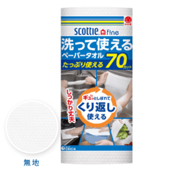 スコッティ ファイン 洗って使えるペーパータオル ７０カット １ロール
