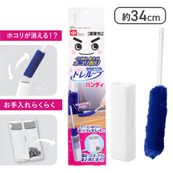 激落ちくんケース付きホコリ取りハンディ