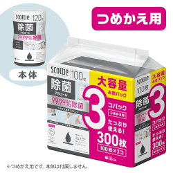 スコッティ ウェットティシュー 除菌 アルコール 100枚 つめかえ用 3コパック 