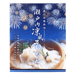 瀬戸内涼風そうめん10束 ※賞味期限:2027/11/30