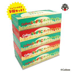 カルビーじゃがりこボックスティッシュ5Pセット