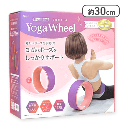 【パープル】Healthful ヨガホイール