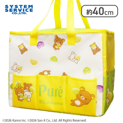 【イエロー】リラックマ×ピュレグミ 5ポケット付き保冷バッグ